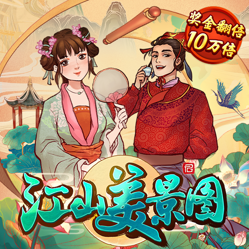 欧亿体育官方入口