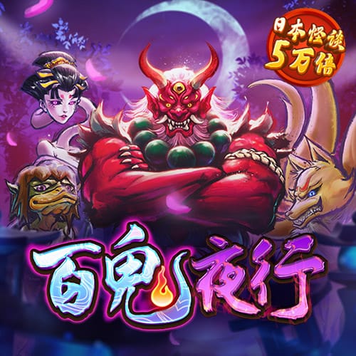 6686app