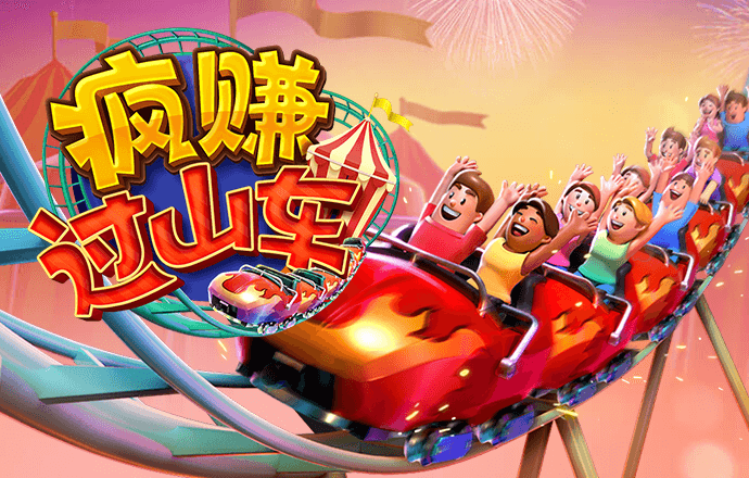 jdb电子联系方式